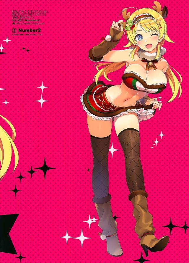 金髪ハーフアイドルが色黒おっさんPと事務所でイチャラブセックス <> 018