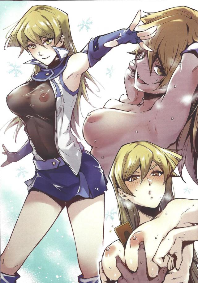 遊戯王ヒロイン大集合！ <> 008