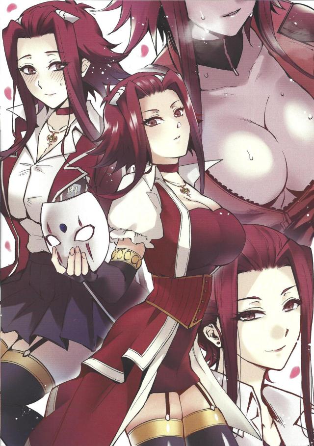 遊戯王ヒロイン大集合！ <> 009