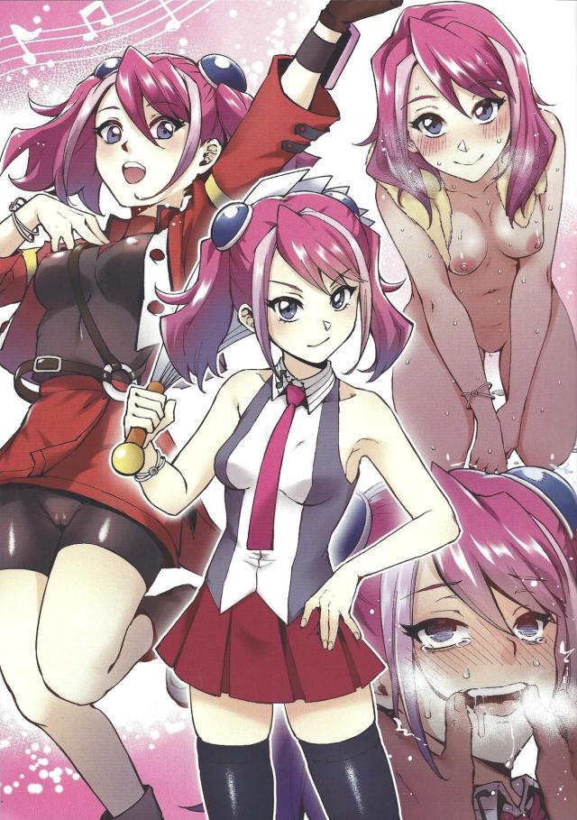 遊戯王ヒロイン大集合！ <> 018