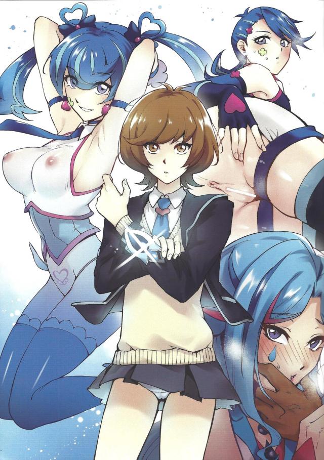 遊戯王ヒロイン大集合！ <> 020
