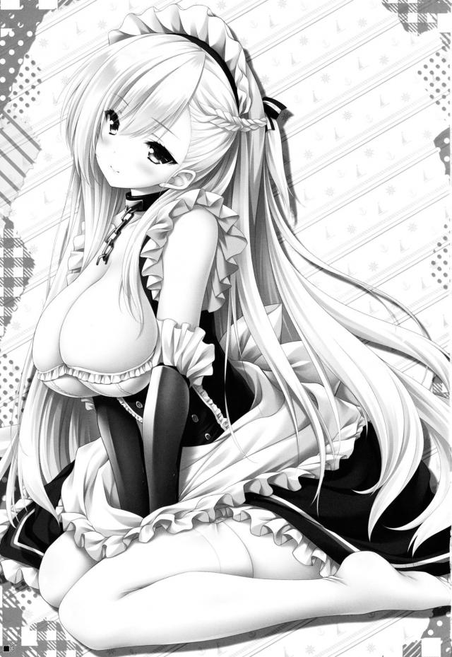 無知ショタご主人様の下のお世話をしてくれる巨乳メイド <> 002