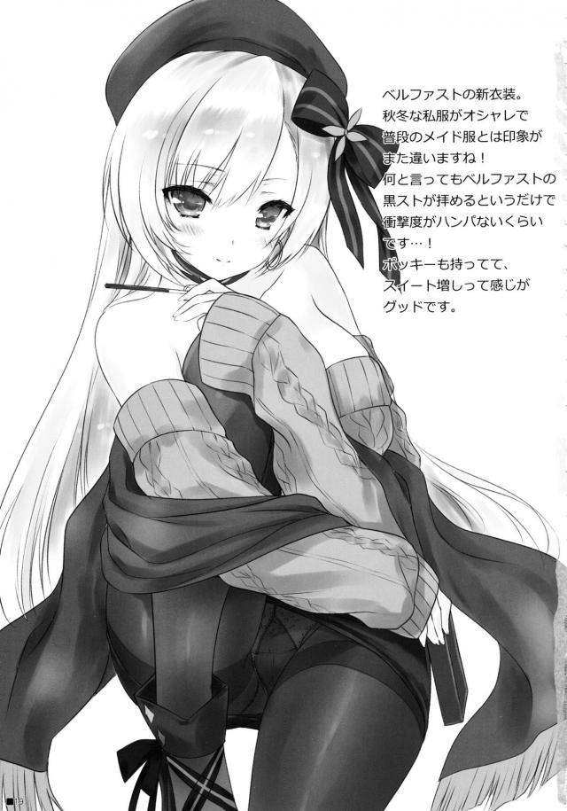 無知ショタご主人様の下のお世話をしてくれる巨乳メイド <> 018