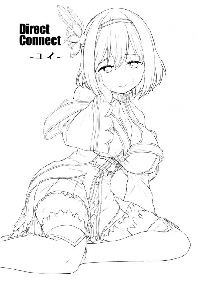 すきすき4連続中出しセックス <> 002
