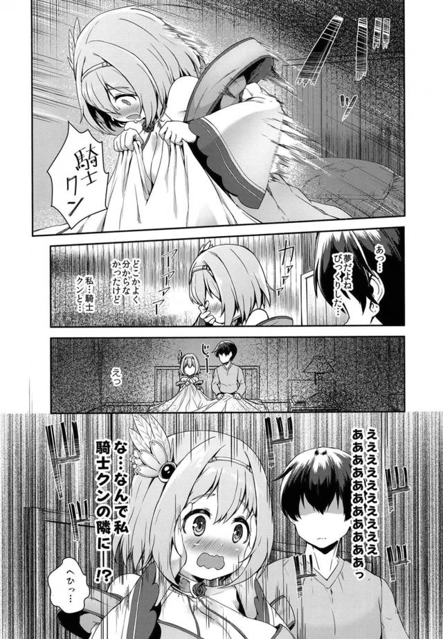 すきすき4連続中出しセックス <> 005