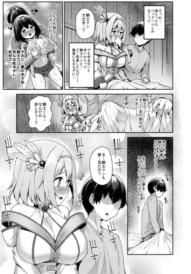 すきすき4連続中出しセックス <> 006