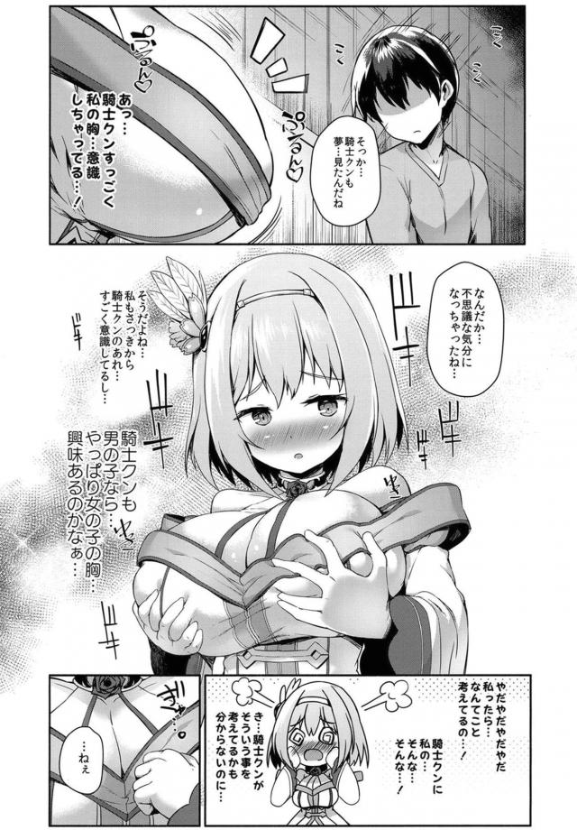 すきすき4連続中出しセックス <> 007