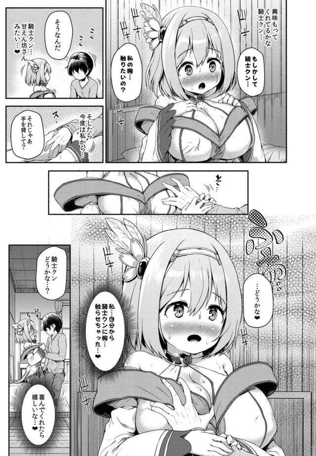 すきすき4連続中出しセックス <> 008