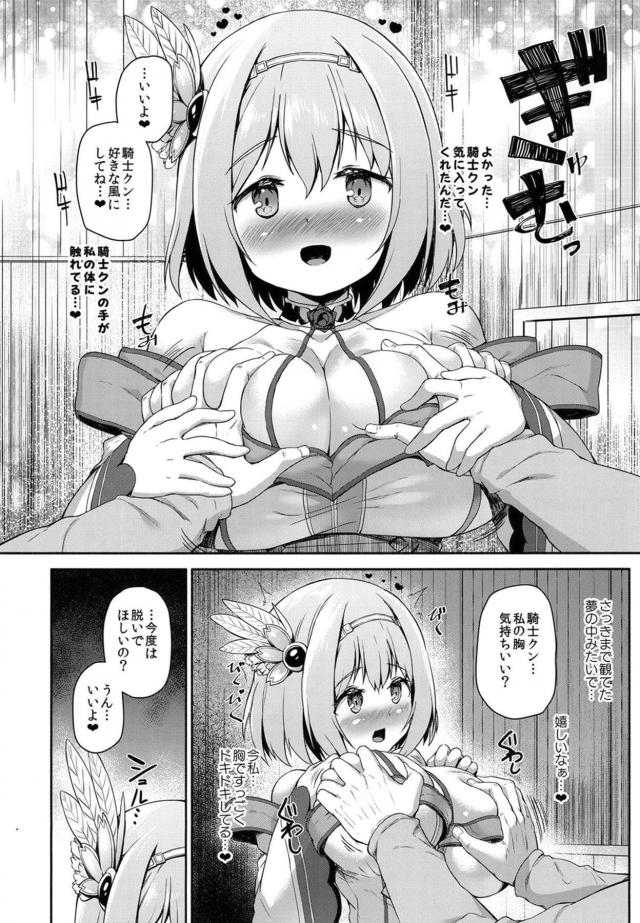 すきすき4連続中出しセックス <> 009