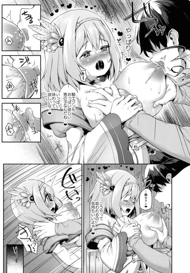 すきすき4連続中出しセックス <> 012