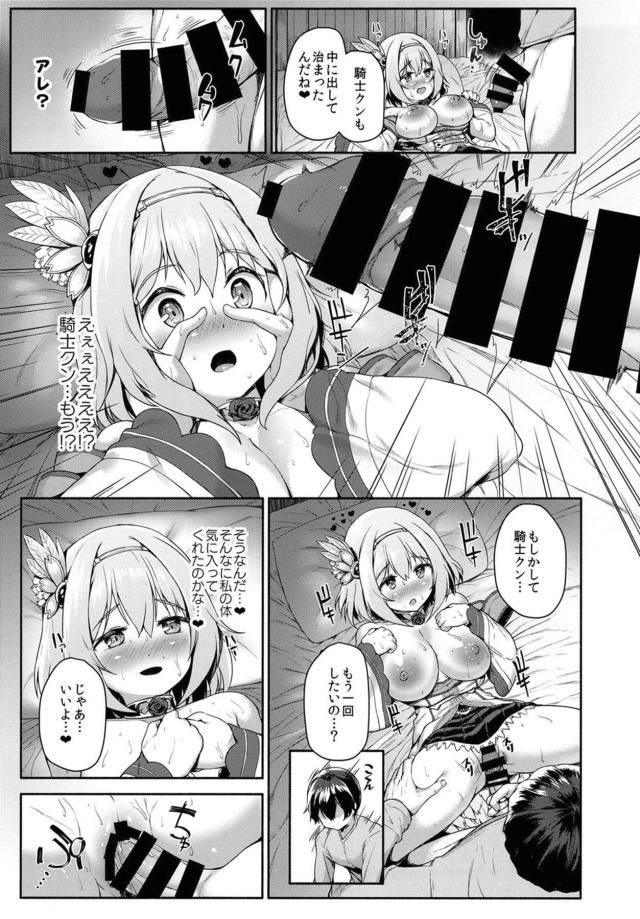 すきすき4連続中出しセックス <> 018