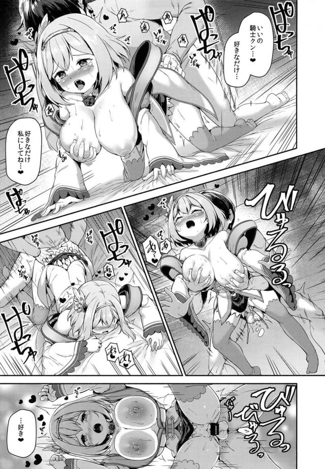 すきすき4連続中出しセックス <> 024