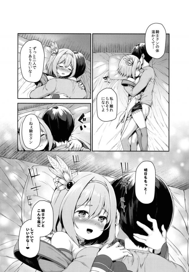すきすき4連続中出しセックス <> 028