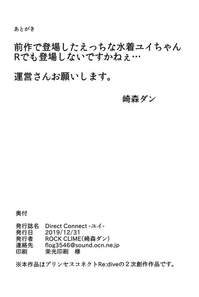 すきすき4連続中出しセックス <> 029
