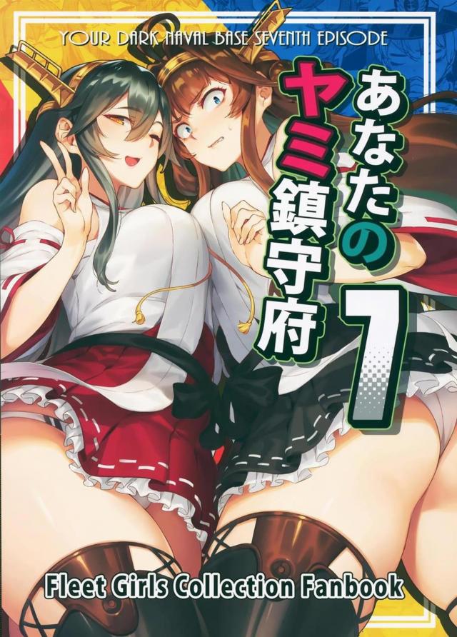 斧、似合ってたよ。 <> 1