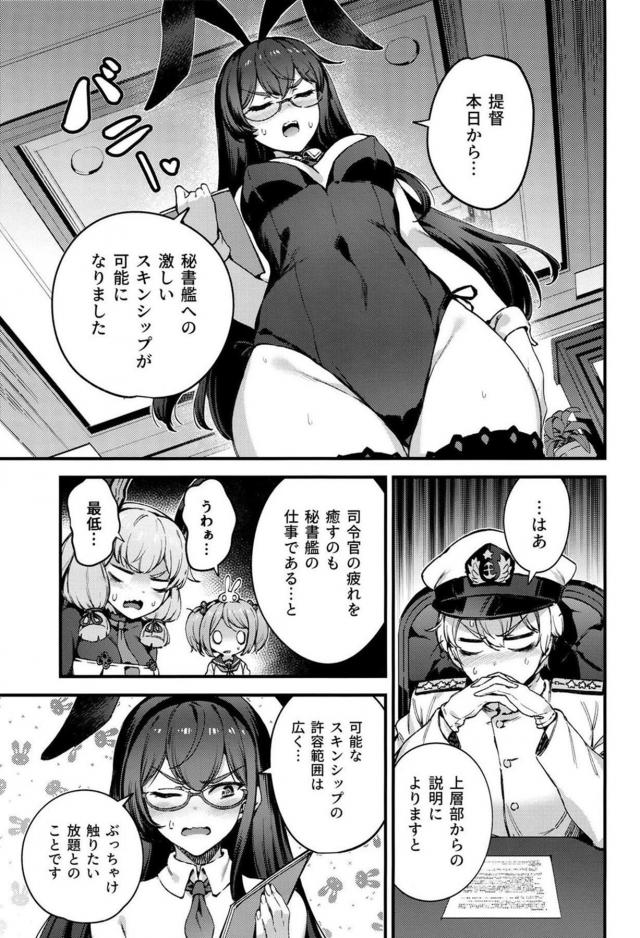 斧、似合ってたよ。 <> 002