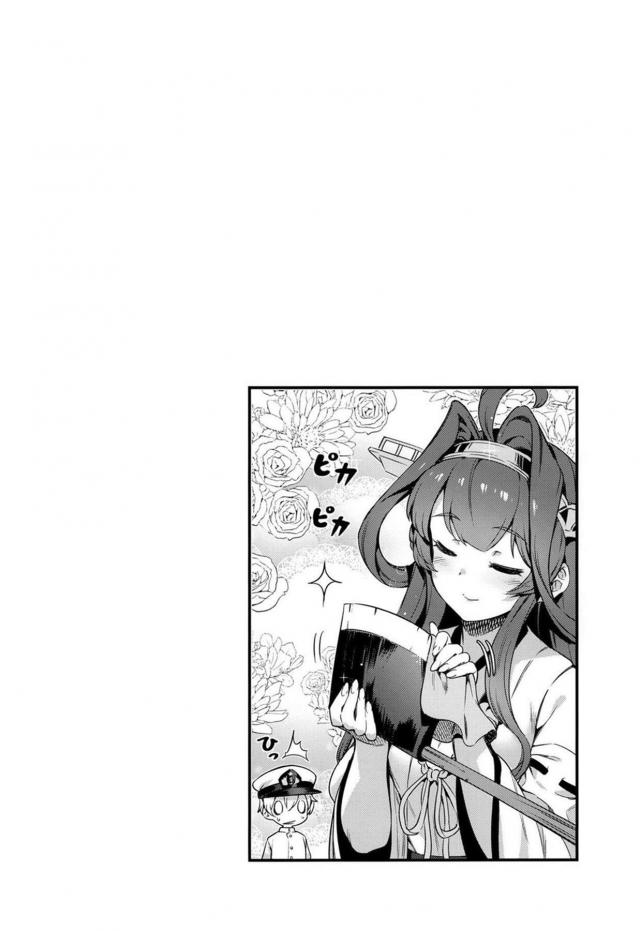 斧、似合ってたよ。 <> 039