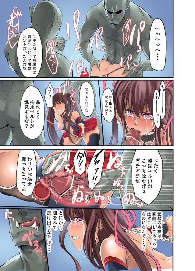 Y豚ちゃんの見ながら中出ししてっ♡赤ちゃん孕ませてぇぇ！んっほぉぉおおお！ <> 010