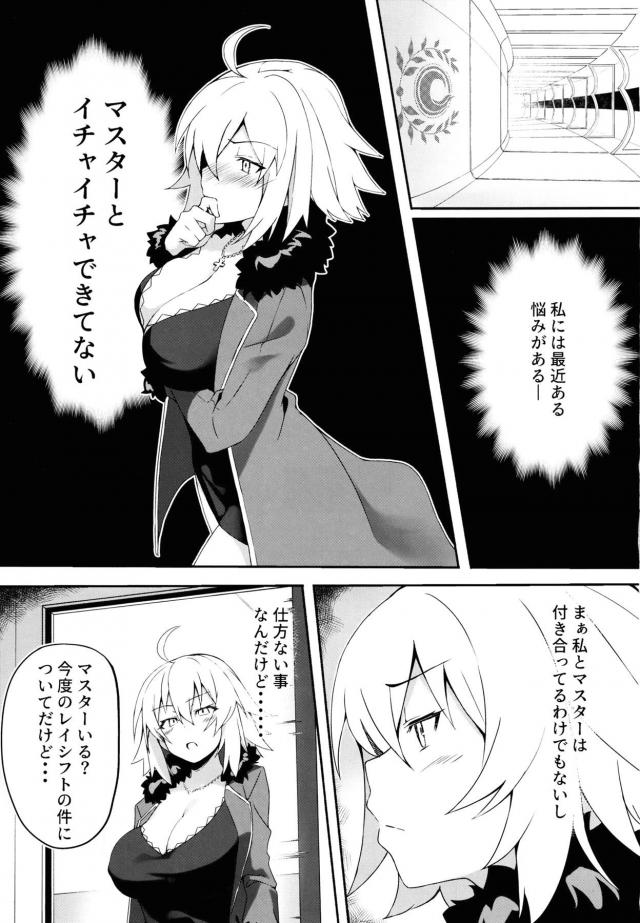 邪ンヌの雌マンコが最高に気持ちいい！ザーメンまみれ中出し交尾 <> 002