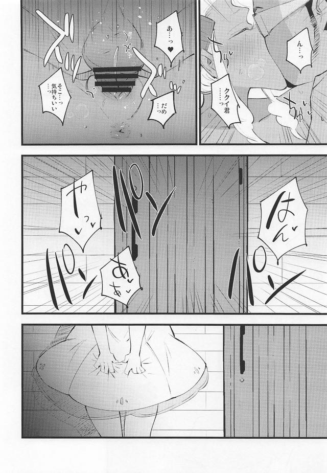 従順一途なロリ助手マンコ <> 005
