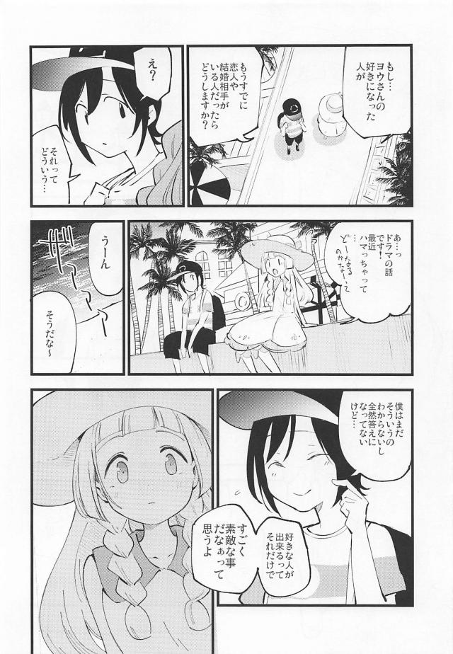 従順一途なロリ助手マンコ <> 007