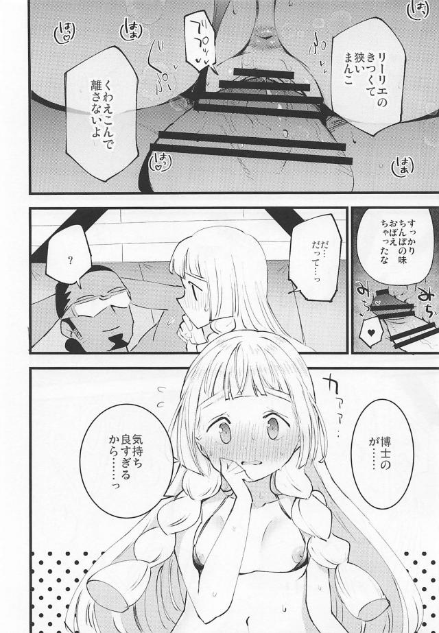従順一途なロリ助手マンコ <> 017