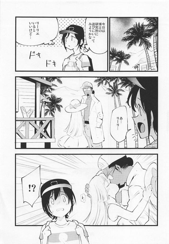 従順一途なロリ助手マンコ <> 026