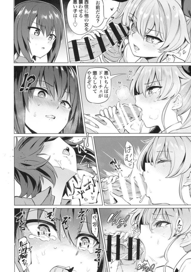 ふたなりデカマラチンポ即挿入でザーメンゲボしちゃうアンチョビ。内臓もぐちゃぐちゃになっちゃう。 <> 006