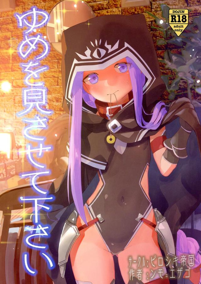 つるぺたアナちゃんはイケナイ子 <> 1