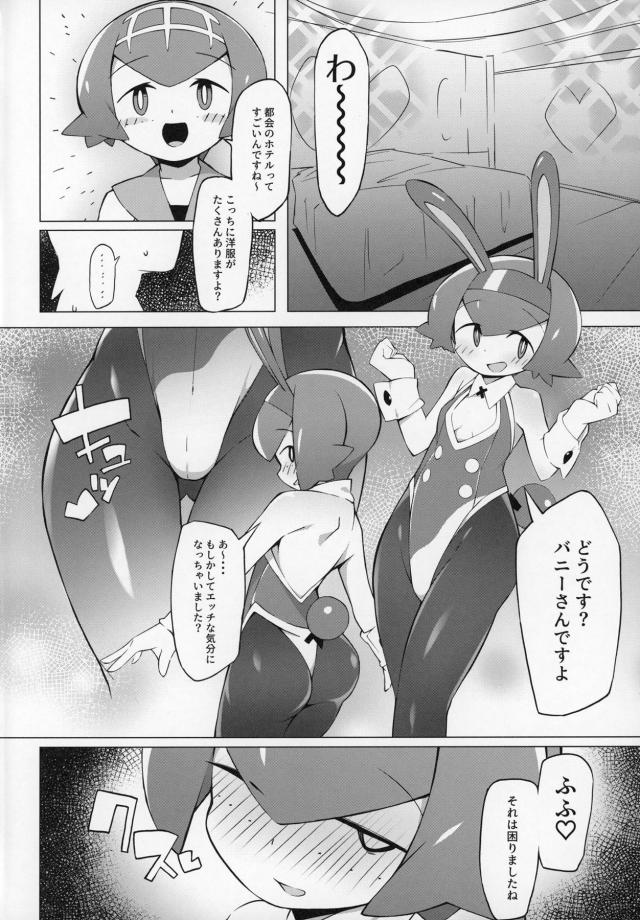 上京ラブホえっちで全力射精ビュルルルルルーッ！ <> 003