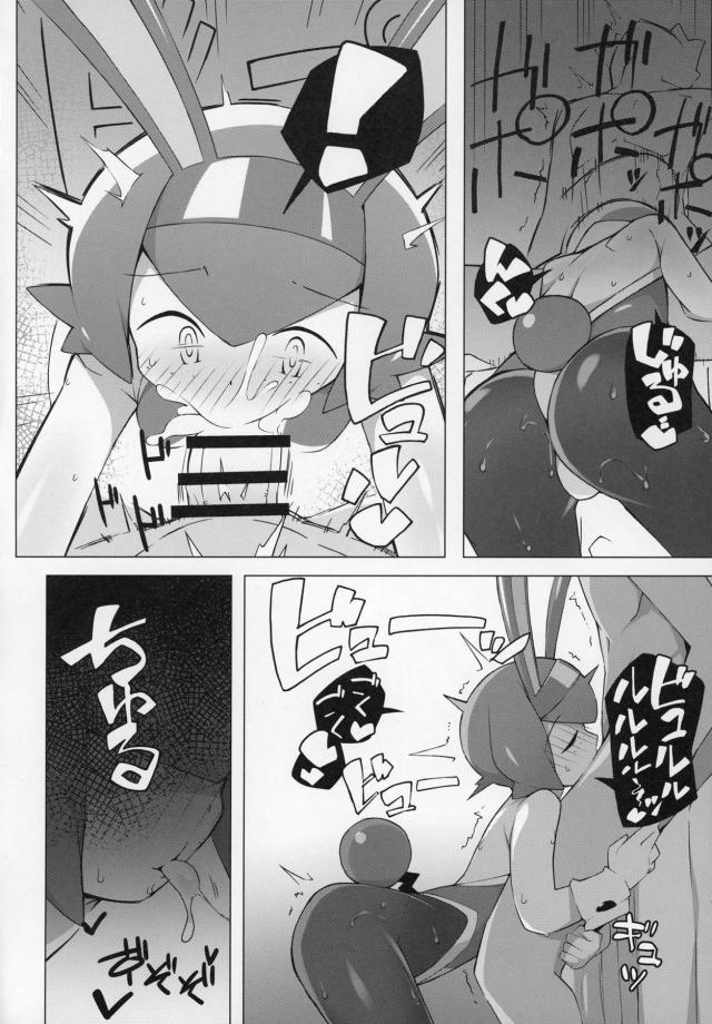 上京ラブホえっちで全力射精ビュルルルルルーッ！ <> 005