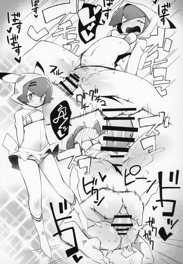 上京ラブホえっちで全力射精ビュルルルルルーッ！ <> 016