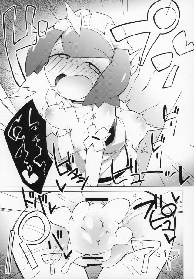 上京ラブホえっちで全力射精ビュルルルルルーッ！ <> 020