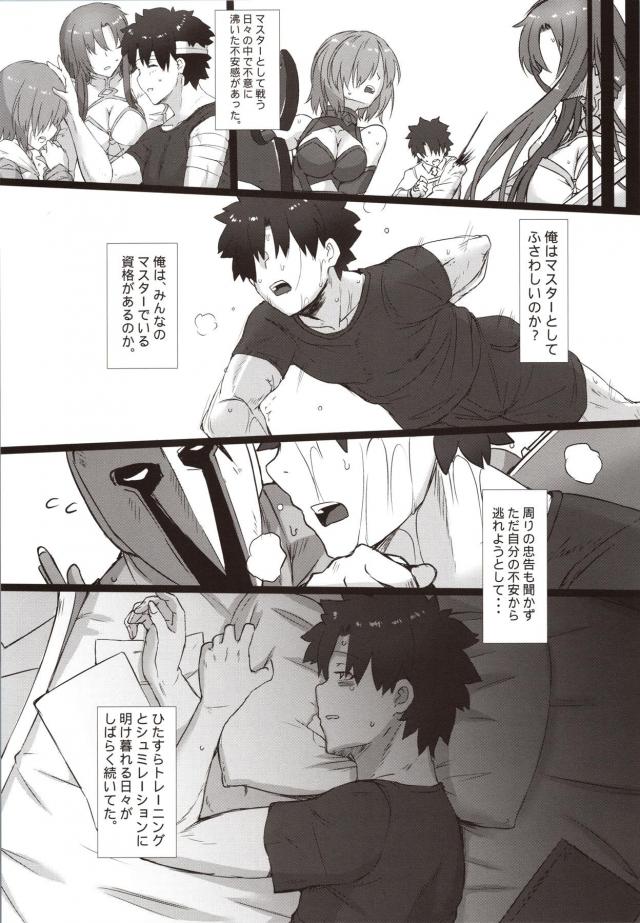 日頃の疲れを癒す全裸洗体ご奉仕3P <> 004