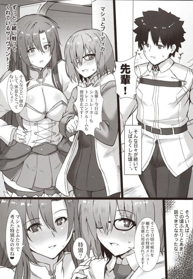 日頃の疲れを癒す全裸洗体ご奉仕3P <> 005