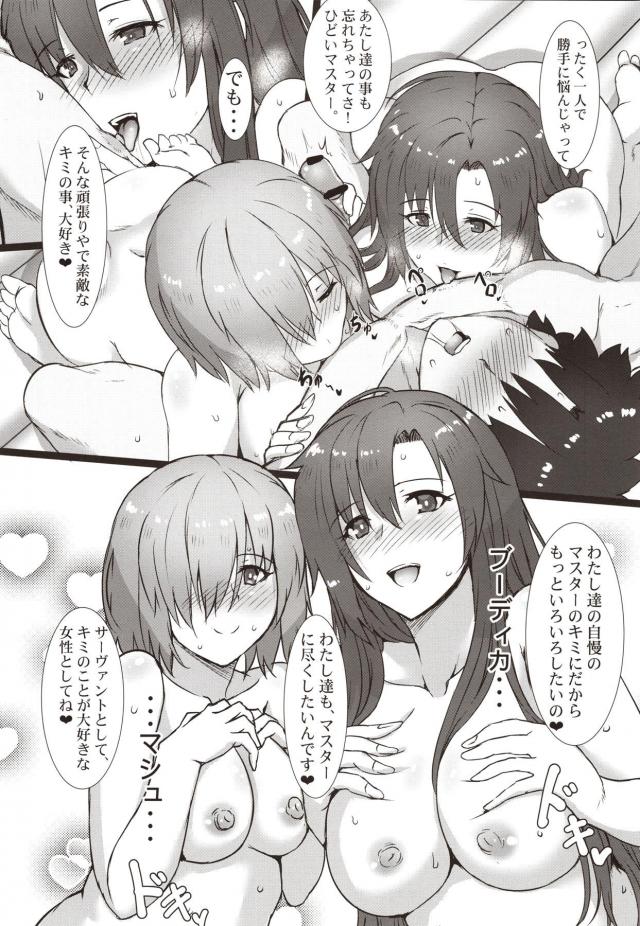 日頃の疲れを癒す全裸洗体ご奉仕3P <> 007