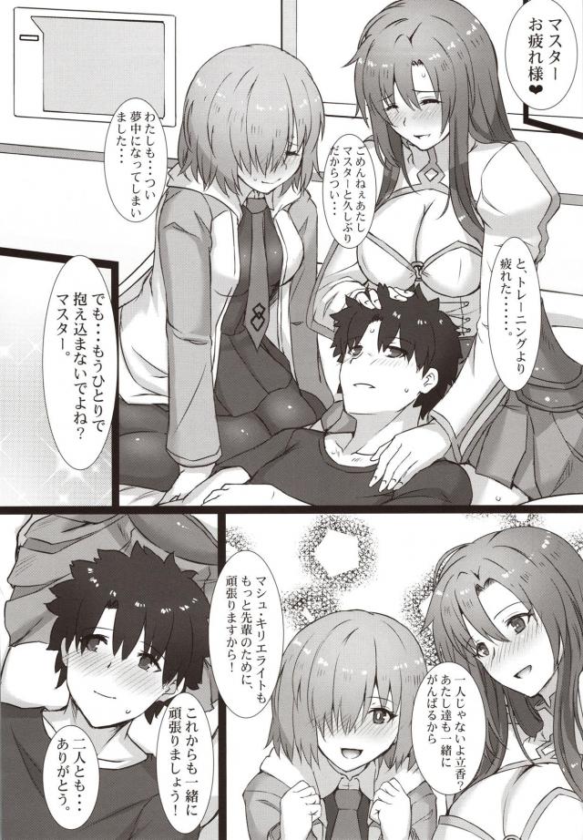 日頃の疲れを癒す全裸洗体ご奉仕3P <> 019