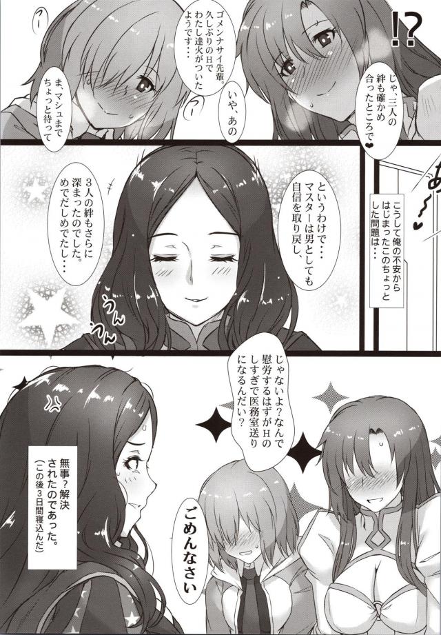 日頃の疲れを癒す全裸洗体ご奉仕3P <> 020