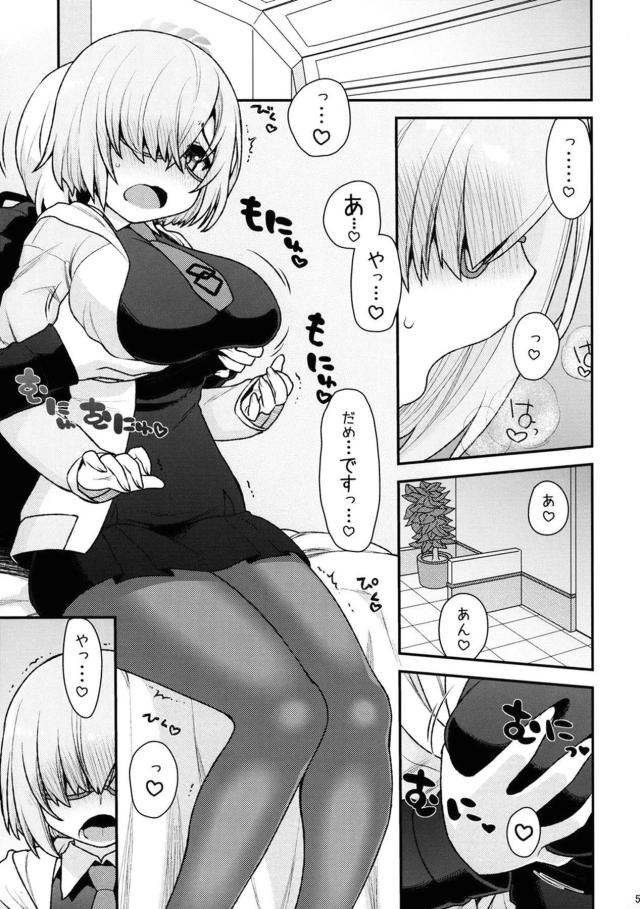 マシュはじめての百合講習 <> 003