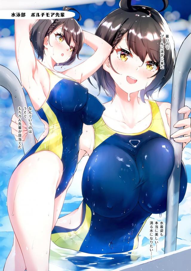 汗を流すのは最高に気持ちいい！先輩美女が手取り足取り教えてくれる♪ <> 007