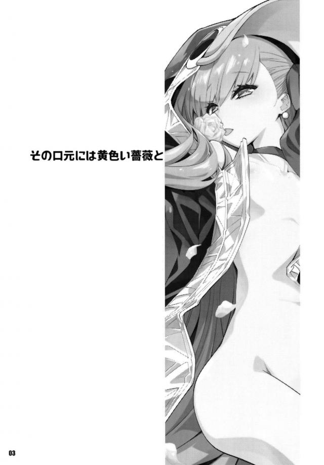 超上から目線のツンデレ娘がヤキモチかわいい <> 002