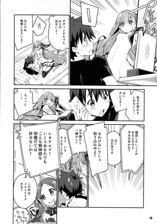 超上から目線のツンデレ娘がヤキモチかわいい <> 011