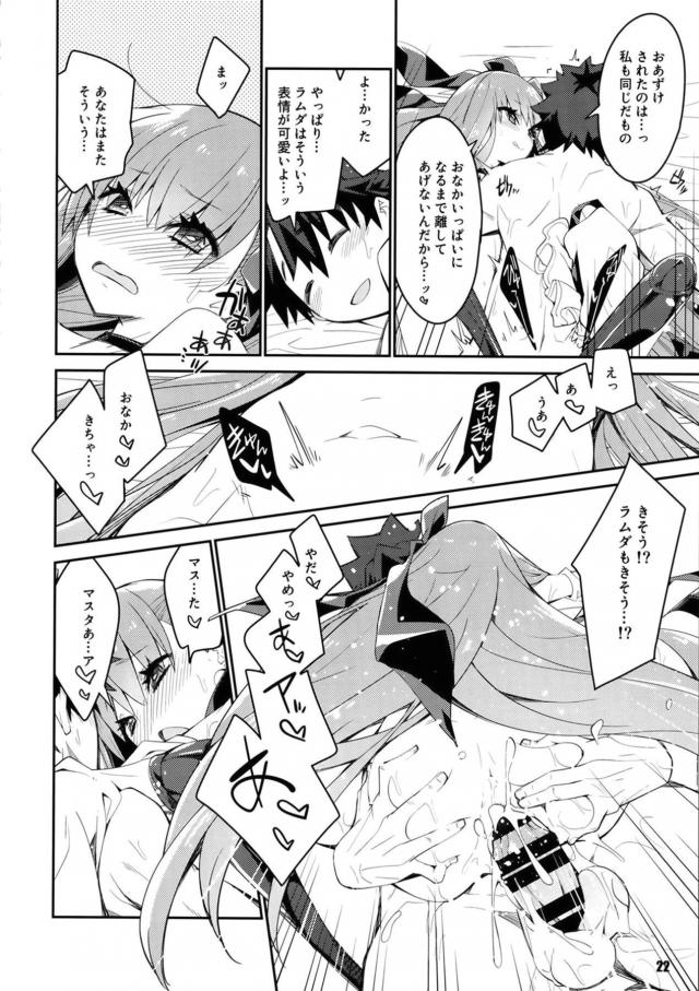 超上から目線のツンデレ娘がヤキモチかわいい <> 021