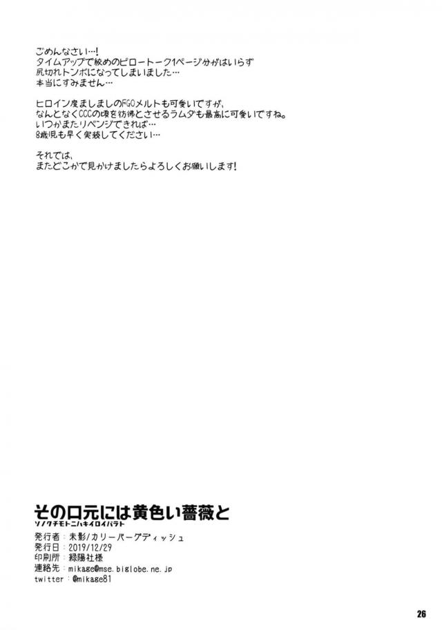 超上から目線のツンデレ娘がヤキモチかわいい <> 025