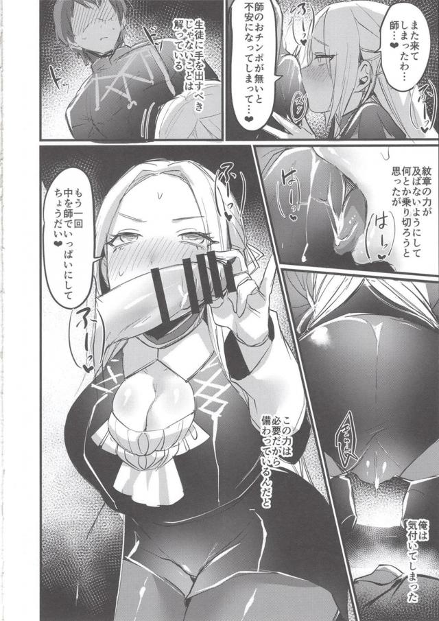記憶喪失効果付き催淫おちんぽ <> 011