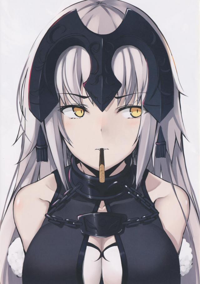 アナニー好きのジャンヌ・オルタ <> 024