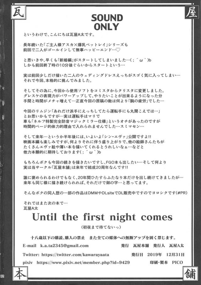 ウェディングドレスのまま密着むちむちリムジンカーセックス！ミルクぴゅっぴゅ出しながら濃厚ふたなりレズセックス <> 041