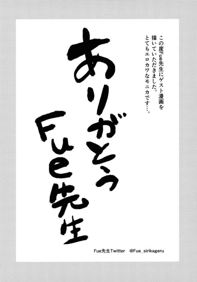事故ならば良し！超発情娘と超敏感イキまくり3Pックス <> 027