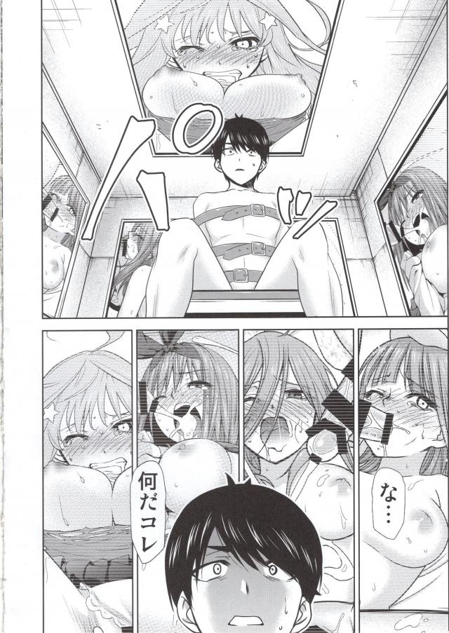 すごい病みかた <> 007