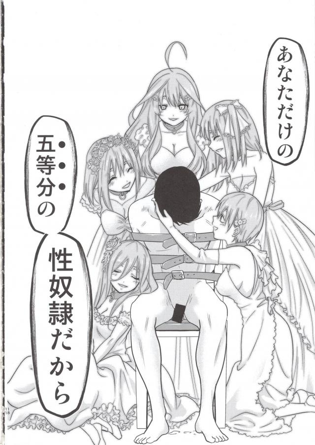 すごい病みかた <> 017